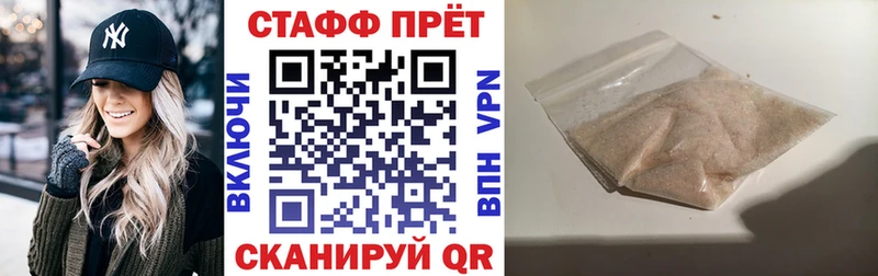 Купить наркотики Подпорожье кракен маркетплейс МАРИХУАНА СК Мефедрон ГАШ