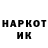 Метадон белоснежный Raf Ik