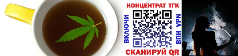 купить наркотик  Подпорожье  Еда ТГК марихуана 