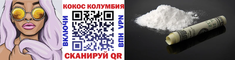 Кокаин Перу  Подпорожье 
