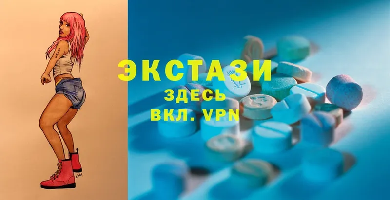 Ecstasy VHQ Подпорожье