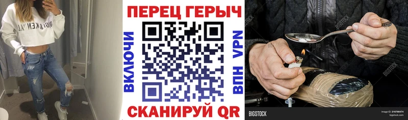 ГЕРОИН белый  блэк спрут ссылки  Подпорожье 