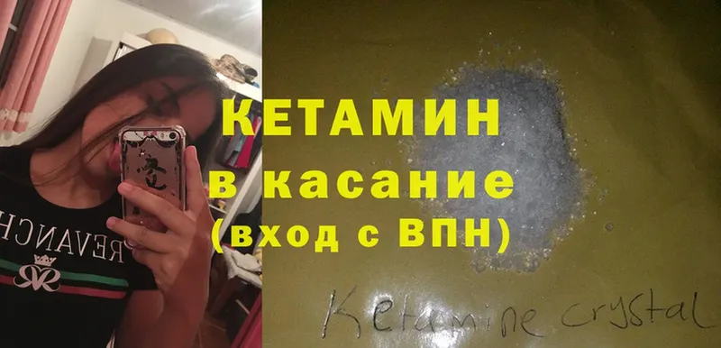 мега как войти  Подпорожье  Кетамин ketamine 