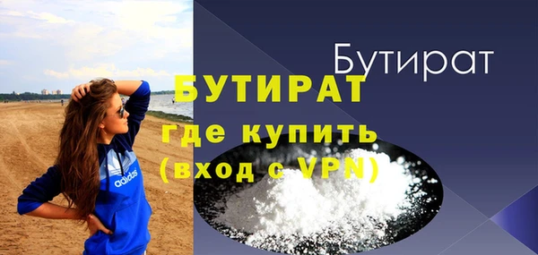 mdpv Нязепетровск