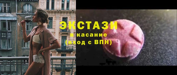 ECSTASY Новокубанск