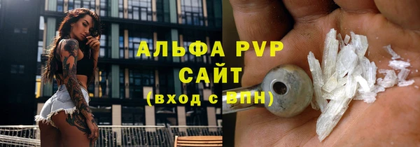 ECSTASY Новокубанск