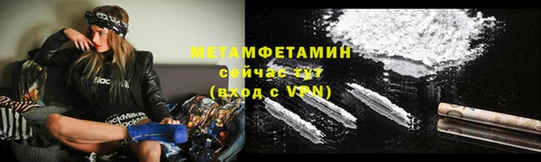 герыч Новозыбков