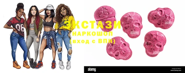 герыч Новозыбков