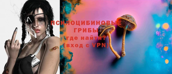 ECSTASY Новокубанск