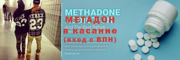 меф VHQ Новодвинск