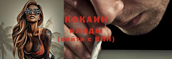 герыч Новозыбков