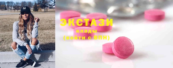 меф VHQ Новодвинск