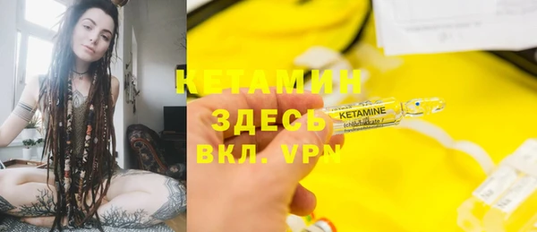 синтетический гашиш Нея
