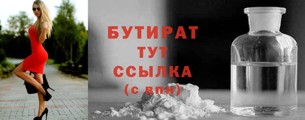 ECSTASY Новокубанск