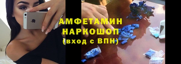 ECSTASY Новокубанск