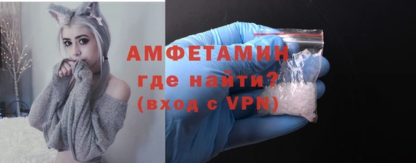 меф VHQ Новодвинск