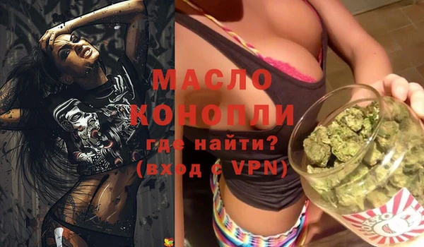 меф VHQ Новодвинск