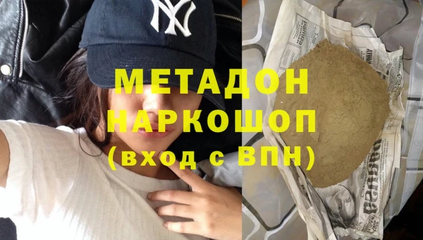 ECSTASY Новокубанск