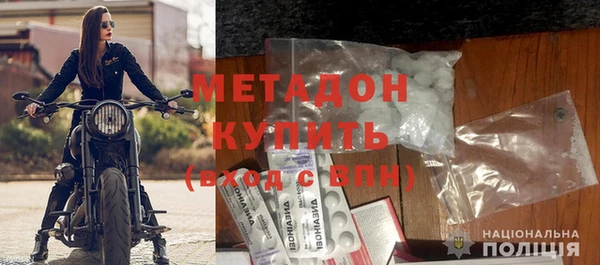 меф VHQ Новодвинск
