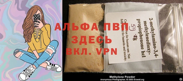 меф VHQ Новодвинск