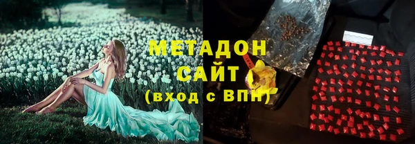 ECSTASY Новокубанск