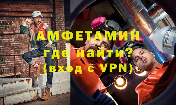 ECSTASY Новокубанск