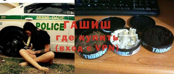ECSTASY Новокубанск