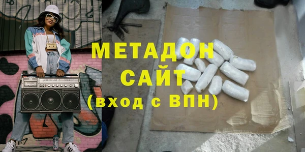 ECSTASY Новокубанск