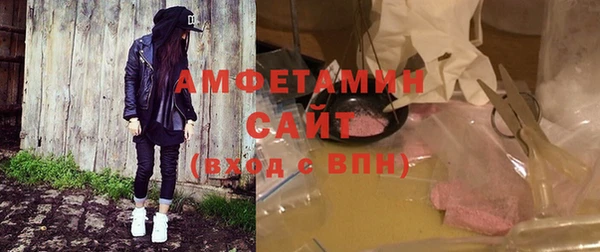 герыч Новозыбков