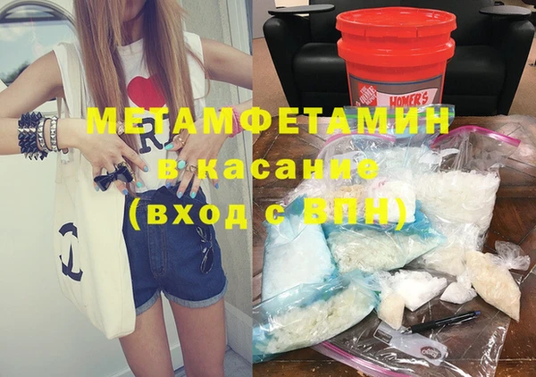 ECSTASY Нефтегорск