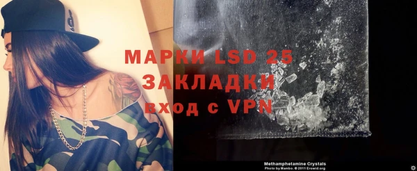 герыч Новозыбков