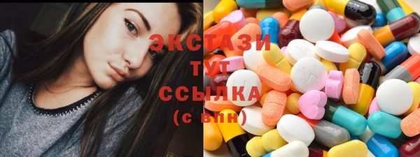 меф VHQ Новодвинск