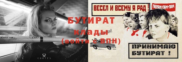 ECSTASY Нефтегорск