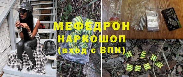 меф VHQ Новодвинск
