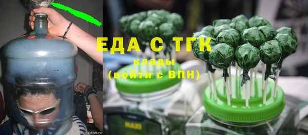 ECSTASY Новокубанск