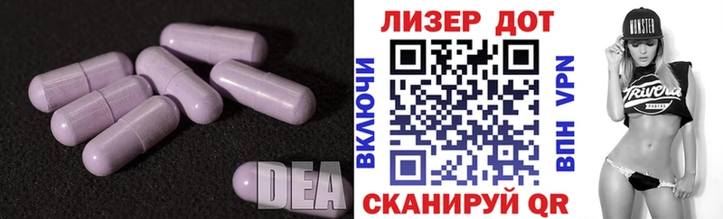 сколько стоит  Подпорожье  LSD-25 экстази ecstasy 