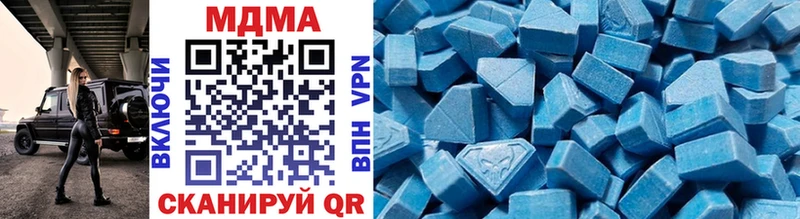 MDMA VHQ купить закладку Подпорожье