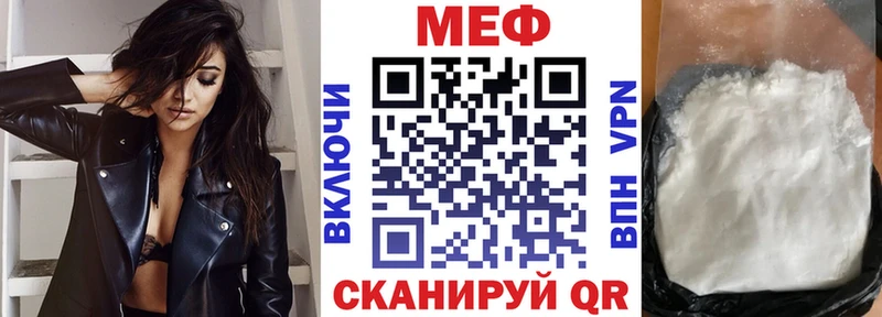 МЕФ кристаллы  Подпорожье 