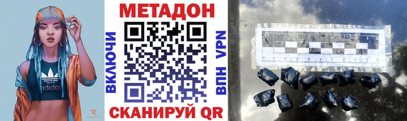 kraken ONION Подпорожье Метадон белоснежный